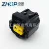 Funda de plástico para conector automotriz doméstico conector de 2 polos serie 178792-2 2.0