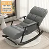 Mecedora para adultos, mecedora de tela tech de ocio, sofá para adultos, sillón reclinable para dormitorio, silla plegable nórdica para balcón, silla perezosa