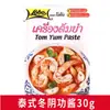 Base Fresca para Sopa Tom Yum Capim-limão Tailandês Folha de Limão Leite de Coco Molho de Peixe Conjunto Combinado de Base para Sopa Tom Yum