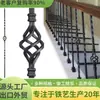Fábrica de Origen Jaula de Pájaros Barandillas y Pasamanos de Hierro Forjado, Exclusivamente para Suministro Transfronterizo de Amazon, Barandillas Interiores para Patio de Villa