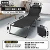 Cama Plegable para Uso Doméstico, Cama Simple Sencilla para Siesta de una Persona, Cama Portátil para Cuidados, Sillón Reclinable para Siesta de Oficina, Portátil