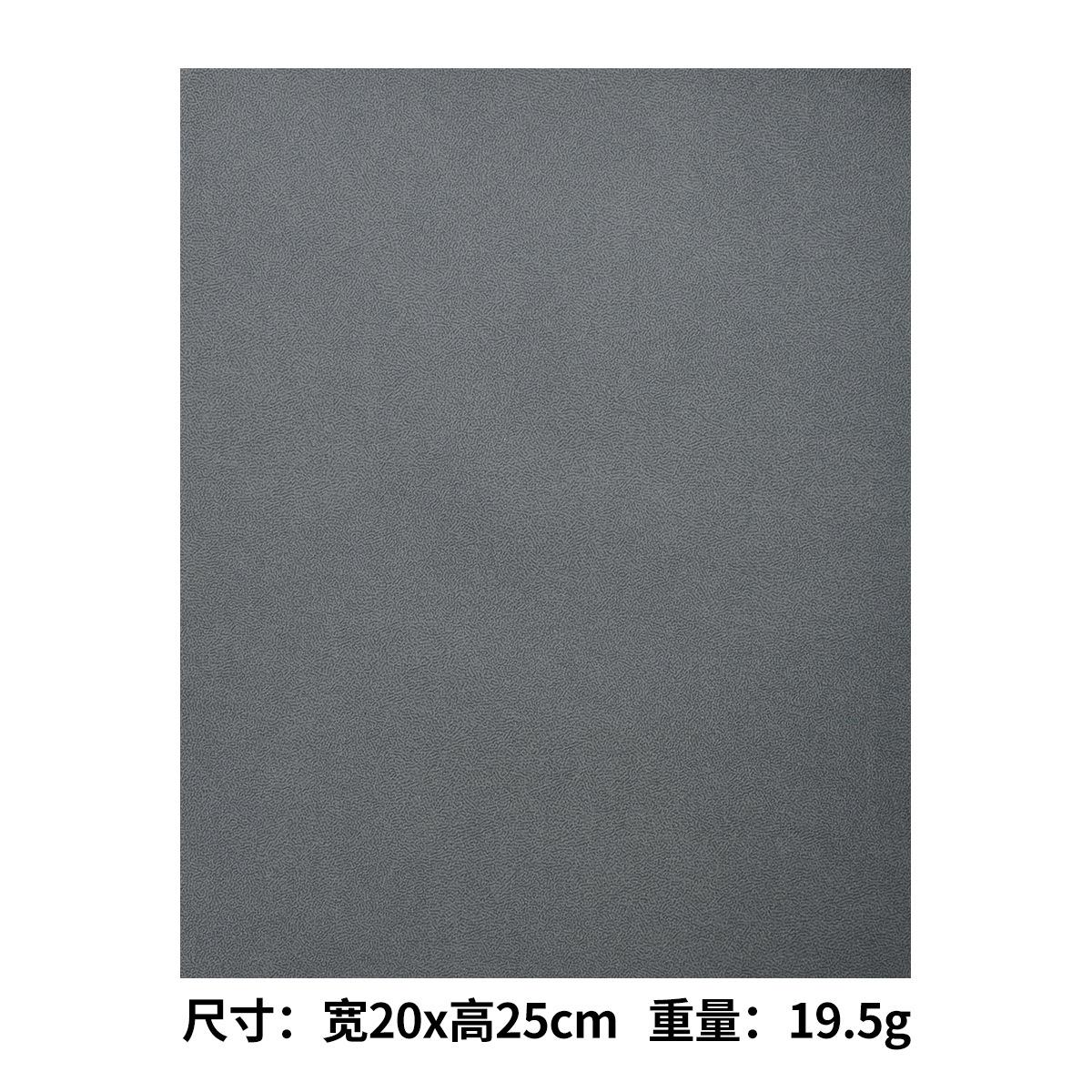 5.中灰.jpg