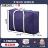 Bolsa para empacar mudanzas, bolsa de almacenamiento para edredón de algodón, bolsa de equipaje, bolsa organizadora de tela no tejida extra grande de gran capacidad, bolsa tejida
