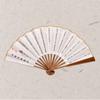 Huizong Song cuerpo delgado de oro Ruihe imagen abanico cultural creativo regalo abanico plegable clásico verano Hanfu abanico