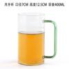 Taza de té de vidrio con forma de media luna, para el hogar, con filtro resistente al calor y separación de agua, para oficina, con té verde para hombres.