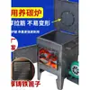 Restaurante de Barbacoa Comercial Estufa de Carbón Engrosada Quema de Carbón Encendedor de Carbón Cubo para Encender Carbón Estufa Calefactora Equipo de Barbacoa Inicio de Carbón Estufa para Mantener el Carbón