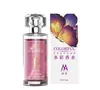 Perfume Kakou 50ml Moai Polvo Dorado Arena Dorada Fragancia Perfume para Hombres y Mujeres Hombres y Mujeres Venta al por Mayor Entrega
