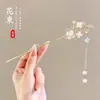Nuevo Pasador de Estilo Chino, Pasador de Madera con Acabado de Alta Gama, Accesorio para el Cabello de Estilo Antiguo para Mujer, Adecuado para Hanfu y Cheongsam, Pasador Versátil para Peinados Recogidos en la Parte Posterior de la Cabeza