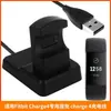 Adecuado para cargador de asiento especial Fitbit Charge4 línea de carga Charge 4 base de carga Charge4