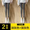 [Pacote com Duas Peças] Calça Legging Feminina para Primavera, Outono e Verão Roupa Externa Elástica Justa Cintura Alta Emagrecedora Tamanho Grande Versátil Calça Comprimento no Tornozelo para Mulheres