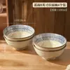 Conjunto Retro de Tigelas e Pratos, Tigelas de Luxo, Louças de Cerâmica Estilo Japonês, Tigelas Grandes Domésticas, Tigelas de Sopa, Tigelas para Macarrão Instantâneo, Tigelas de Ramen