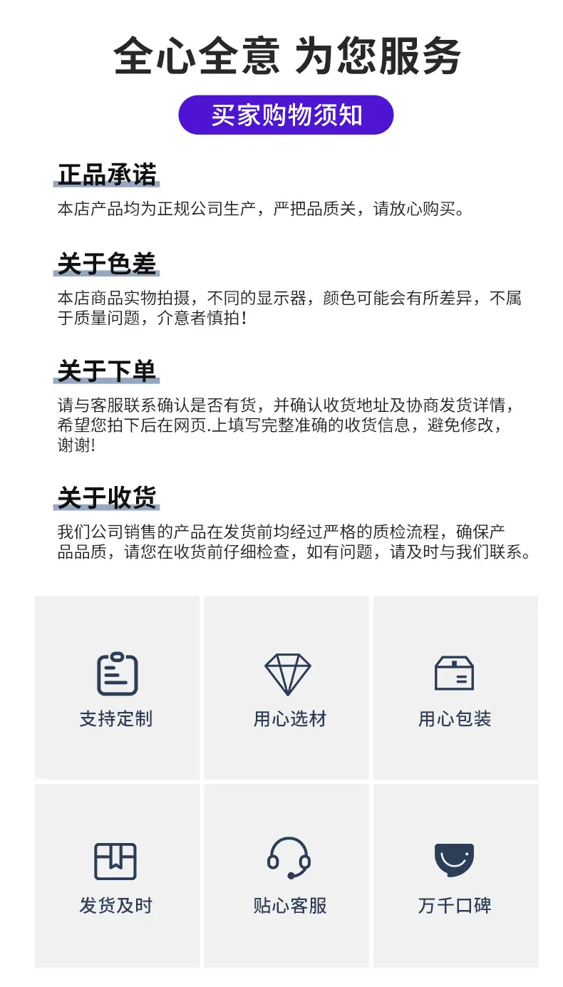详情_12.jpg