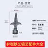 Accesorios de hierro forjado Espiga de pared para pistola Valla barandilla de puerta Barandilla de seguridad Cerca punta de lanza punta de lanza Valla tubo cuadrado punta de lanza de aluminio