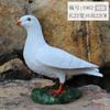 Fábrica de atacado simulação de jardim ao ar livre modelo de pombo animal decoração de jardim adereços simulação de resina ornamentos de pombo