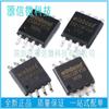 Chip de memória flash serial de 8 pinos SOP8 W25Q64FVSSIQ W25Q128FVSIQ FVSIG FVSSIG