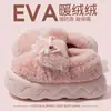 Pantuflas de algodón para mujer con tacón, nuevo modelo de invierno 2026, aptas para usar en exteriores, de suela gruesa, antideslizantes, cálidas y afelpadas, adecuadas para uso en casa y posparto