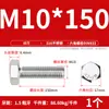 Parafusos Sextavados Externos de Aço Inoxidável 316L, Parafusos Sextavados com Rosca Completa M4M5M6M8M10M12M14