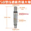 Máquina ranuradora Dn50 Rodillo inferior Molde ranurador para tubería galvanizada Cabezal de molde ranurador Accesorios para máquina ranuradora de tubería de incendios Ranura