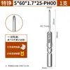Punta de destornillador Phillips 801, acero aleado S2, vástago de 5 mm, fuerte magnético, punta de destornillador eléctrico 101, punta de destornillador extendida 4C