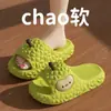 Lindas pantuflas con forma de durián con una suela cómoda y acolchada, diseñadas para uso en interiores, con suelas antideslizantes, control de olores, propiedades antibacterianas y un diseño grueso libre de formaldehído