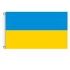 Bandera nacional de Ucrania bandera para agitar a mano transfronteriza punto se puede usar asta de bandera 90 x 150 cm impresión digital de banderas nacionales del mundo