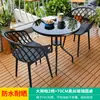 Conjunto de Mesa e Cadeiras para Varanda Externa Mojia de Três Peças Mesa de Centro Pequena Casual Cadeira de Plástico Mesa de Terraço com Duas Cadeiras Mesa e Cadeiras para Chá da Tarde
