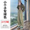 Outono 2026 Novo Calça Cargo Casual Slim Fit Doce Cool Estilo Coreano para Mulheres Baixinhas A7162