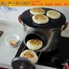 Estufa Shaobing Sartén Tongguan Estufa de inducción para el hogar Horno para hornear Mo Shaobing Huoshao Estufa de gas Horno