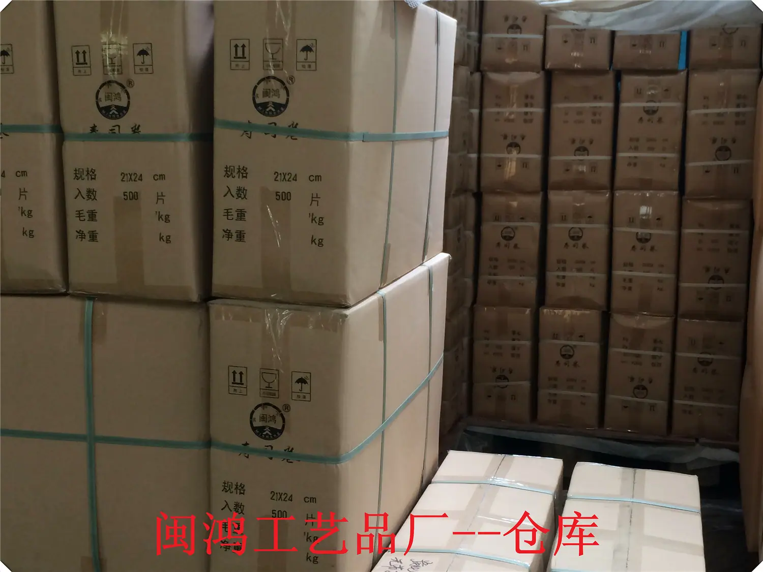 QQ图片20150629170232