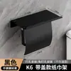 Portarrollos de Papel de Acero Inoxidable 304 para Uso Doméstico, Caja de Papel Higiénico para Baño de Hotel, Estante de Almacenamiento, Soporte para Papel Higiénico y Toallas de Papel, Caja para Toallas de Papel