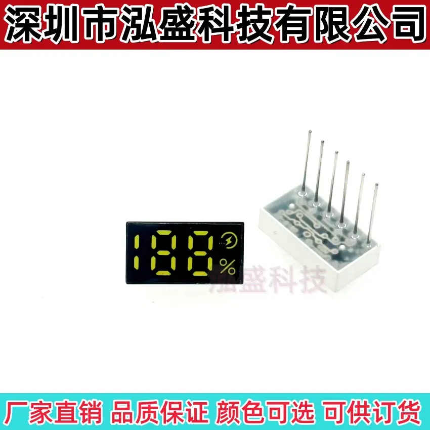 0815X-6脚下排针闪电绿光 H4MM 3