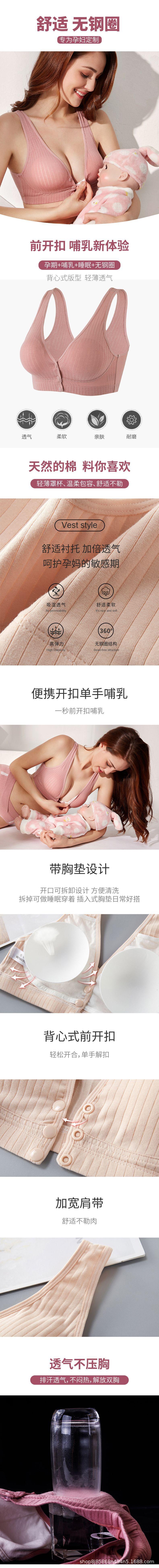 2961孕妇详情.jpg