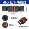 Conector Impermeável para Exterior Conector Tipo T Conector Tipo Y Fio de Cabo para Postes de Rua Bloco de Terminais Integrado Ip68