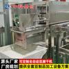Equipo de Secado Aromático de Acero Inoxidable Zhongke Máquina Multifuncional de Secado de Tofu Máquina Automática de Secado Aromático Fábrica