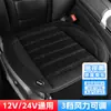Almofada para Assento de Carro em Estoque Verão Respirável Refrescante 12V24V Universal Tapete Refrigerador Para Caminhões Almofada de Assento com Ar Frio
