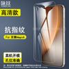 Adequado para Película Temperada Honor Magic7, Película de Vidro Temperado Transparente Anti-Espião para Celular Honor Magic8