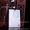 Ventas Directas de Fábrica Colgante Buda de Jade Blanco de Xinjiang Wudao Colgante de Paisaje de Jade Blanco de Afganistán Hombres Guanyin Marca de Jade
