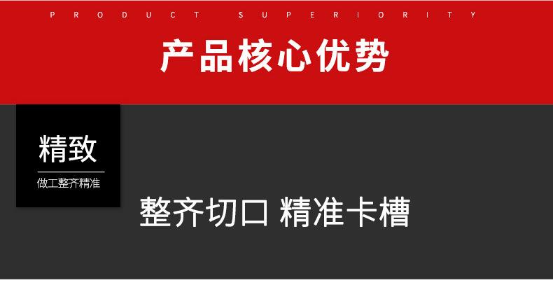 详情页g_08.jpg