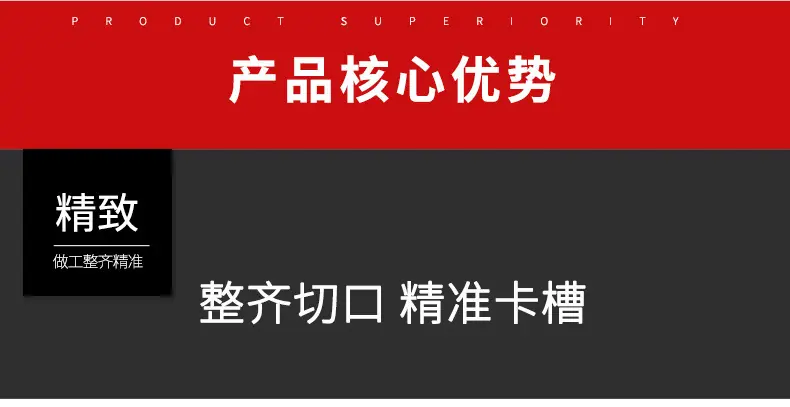 详情页g_08.jpg