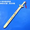Espada de Madera para Juguete Espada Niños Niño Espada de Madera Cuchillo de Niños Atrezo de Performance Cosplay Espada de Madera Atrezo de Escenario
