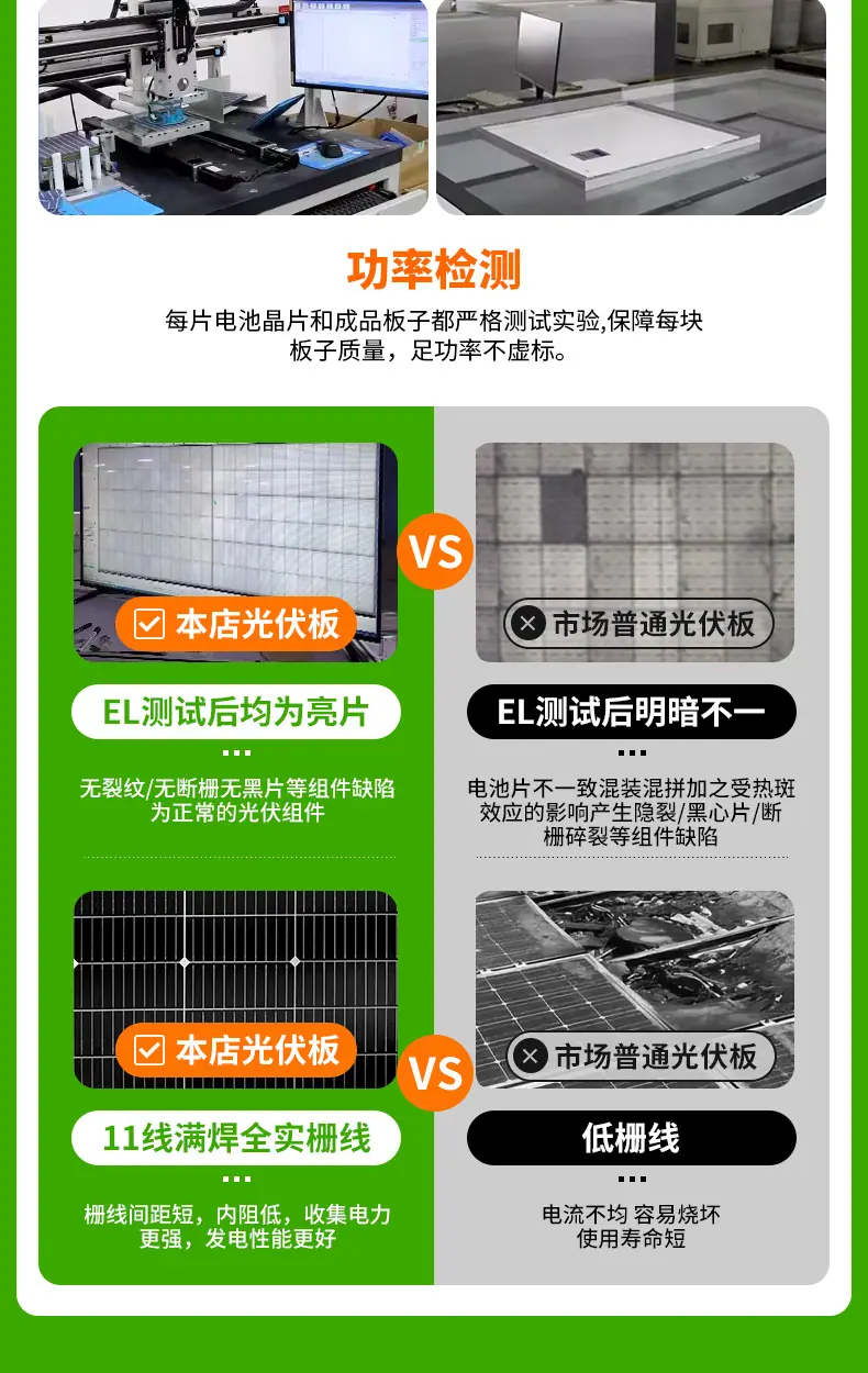 详情补充4_02