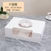 Caja Portátil Grande de Cuatro a Seis Compartimentos para Rollo de Pastel, Magdalenas, Cajas de Snacks, Caja Transparente para Empaque de Postre de Tostada