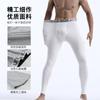 Calças quentes masculinas Calças de outono forradas de lã espessa Leggings Calças gordurosas quentes masculinas extragrandes Calças de outono Leggings de cor sólida Inverno