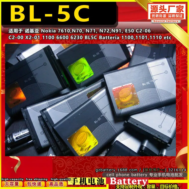 5c