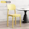 Cadeira de Jantar Doméstica Espessada, Moderna e Simples, Confortável para Sentar por Longos Períodos, Banco de Plástico, Cadeira de Mesa de Jantar Comercial Tendência para Restaurante com Encosto
