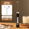 Novo Batedor de Leite Doméstico Sem Fio Elétrico para Café Atacado de Fábrica Transfronteiriço Xiyin Carregamento Inteligente