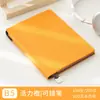 Nuevo Cuaderno Grande B5 Engrosado, Bloc de Notas Simple de Oficina para Negocios, Superficie de Cuero Suave con Patrón de Lichi, Se Puede Imprimir con Logo