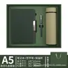 Notepad de Cuero A5 al por Mayor en Stock, Souvenir de Negocios de Alta Gama, Bloc de Notas con Logo Imprimible, Set de Regalo Personalizado