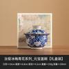 Fábrica Ruyao Bingmei Qinghua Yuanbao Tigela com Tampa Tigela de Chá Copo Único Grande Kung Fu Sicai Tigela de Chá Não Quente