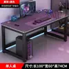 Mesa gamer de fibra de carbono, mesa e cadeira para computador, mesa de escritório em casa para desktop, mesa de estudo dupla simples para quarto, mesa gamer